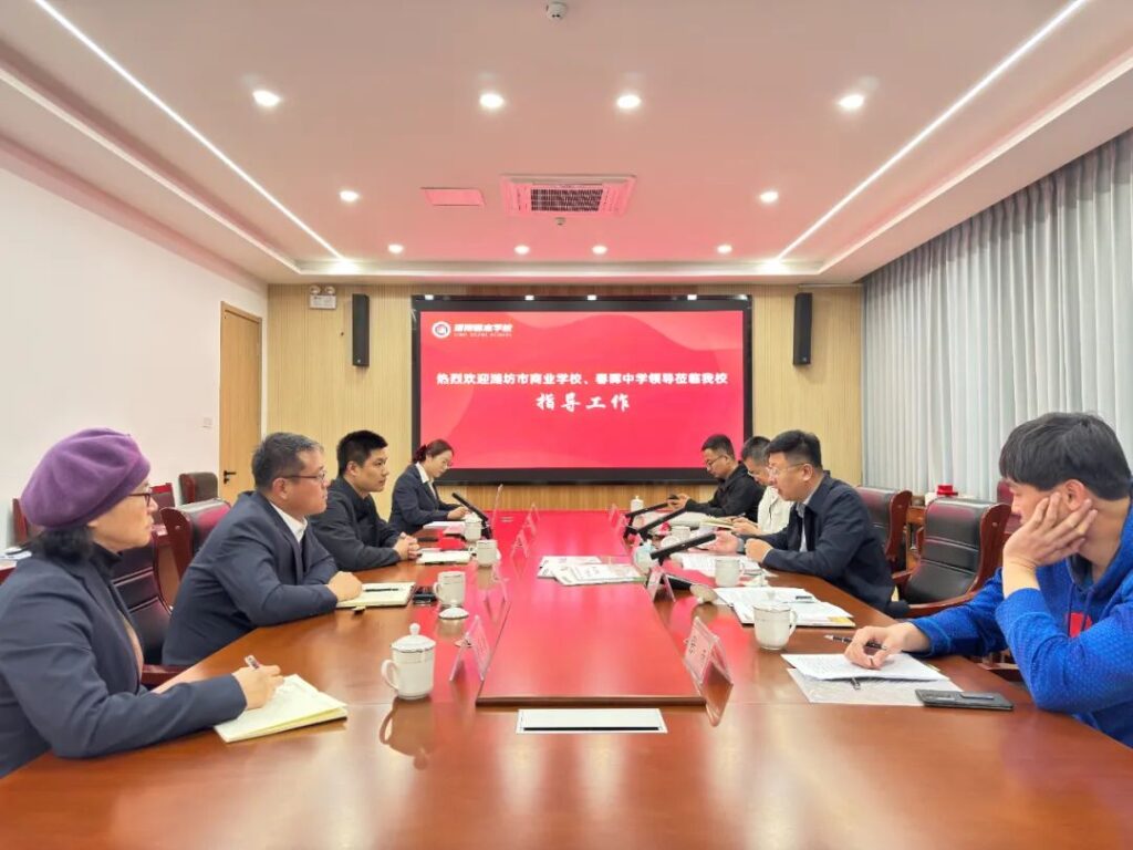 潍坊市教育同仁莅临淄博德志学校考察交流，共探数字化赋能专门教育发展