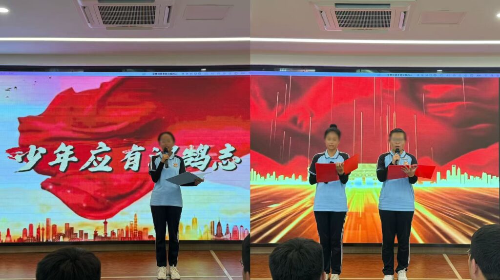 德志学校举办“听党话、跟党走，不忘初心颂党恩”主题演讲比赛 献礼建党104周年