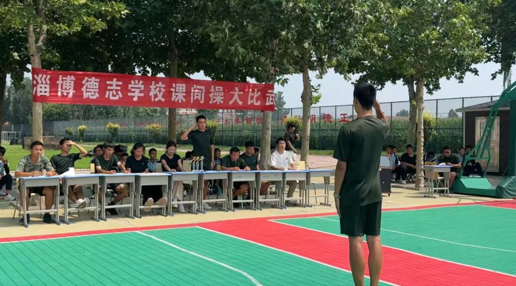 “青春赛场展风采”淄博德志学校课间操大比武圆满落幕