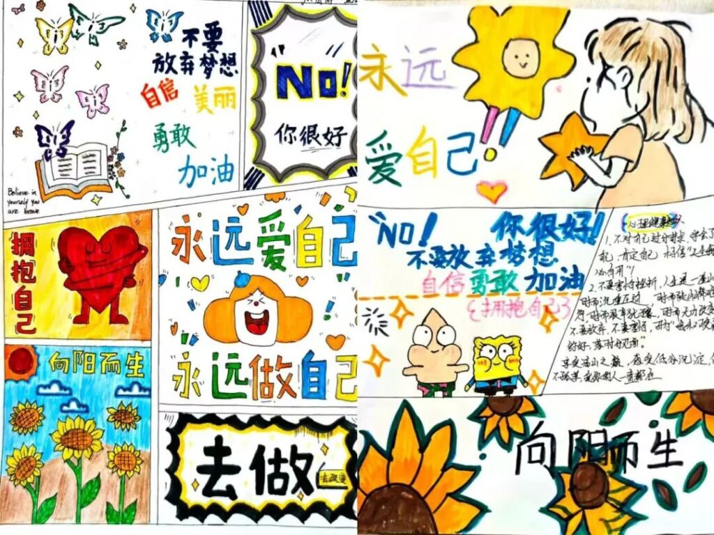 以笔绘心！淄博德志学校 “心灵・印象” 绘画征集活动赋能学生心理健康