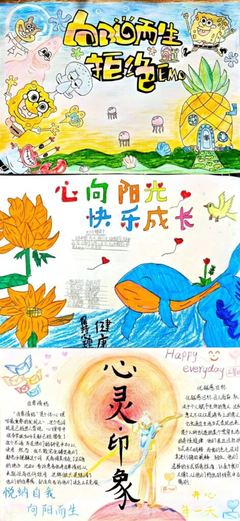 以笔绘心！淄博德志学校 “心灵・印象” 绘画征集活动赋能学生心理健康