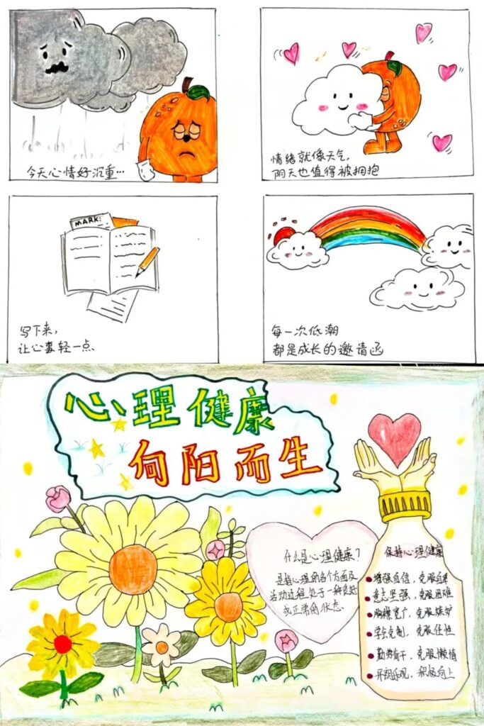 以笔绘心！淄博德志学校 “心灵・印象” 绘画征集活动赋能学生心理健康