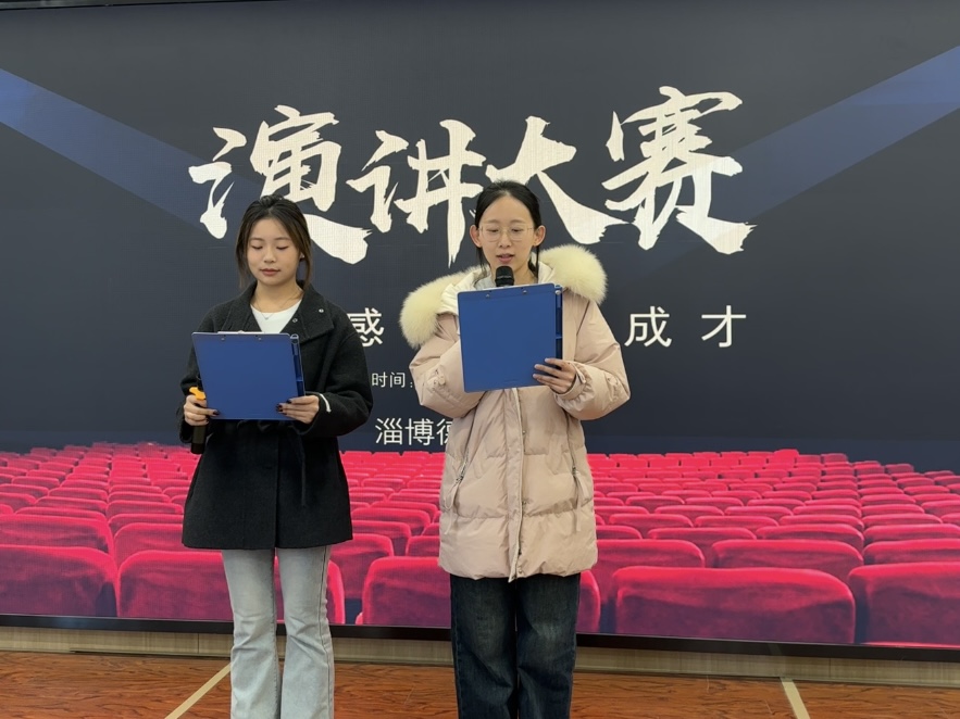 感恩润心强担当 励志笃行育新人 —— 德志学校 “心怀感恩，励志成才” 演讲比赛圆满落幕